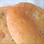 Pain oriental aux nigelles