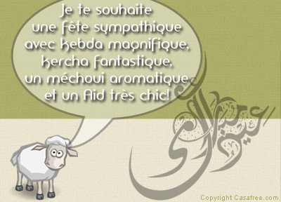 Bonne-fete-du-mouton-blog.jpg