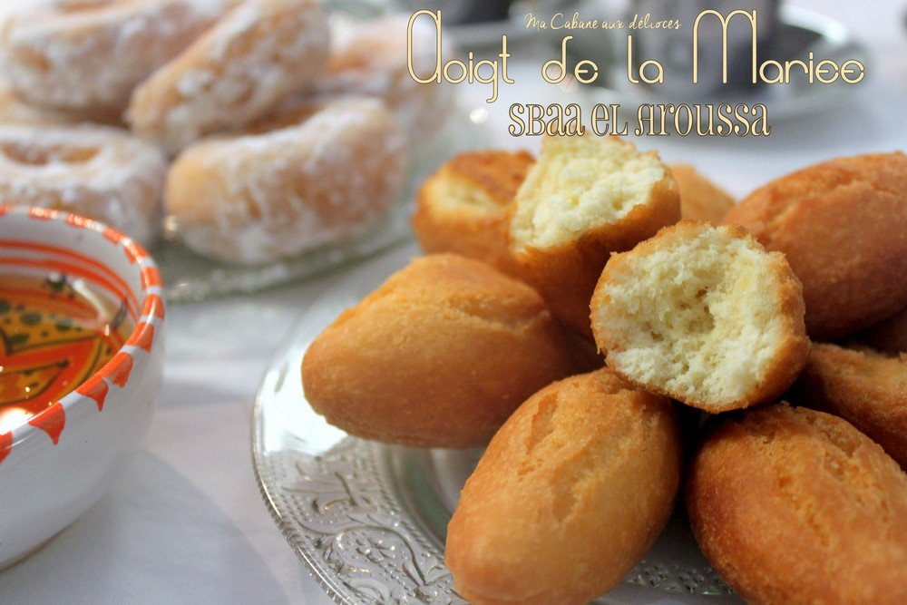 Beignet algerien sbaa el aroussa 3