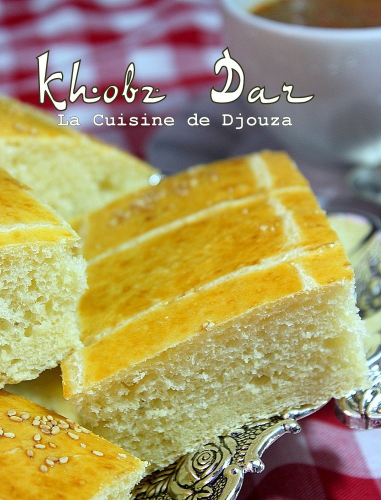 Khobz dar pain maison au four