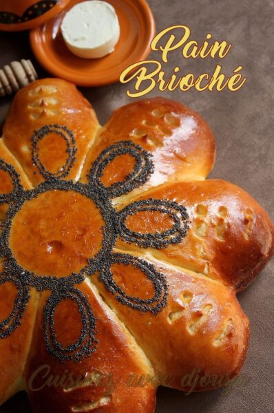 Khobz dar Brioché aux Oeufs