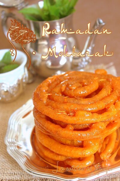 Ramadan Moubarak 2020