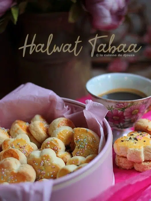 halwat tabaa photo 1